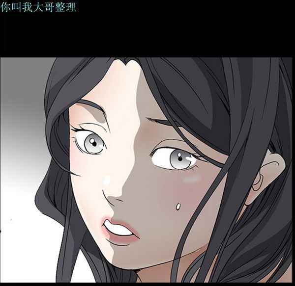 枷锁 第4话 第5页