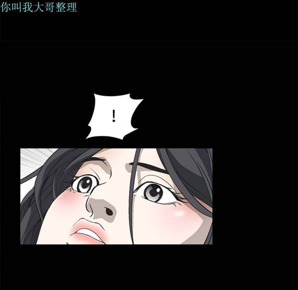 枷锁 第4话 第19页