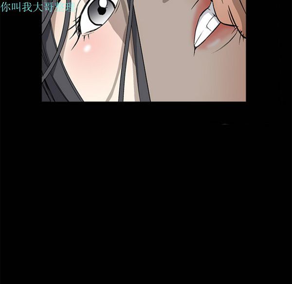 枷锁 第4话 第31页