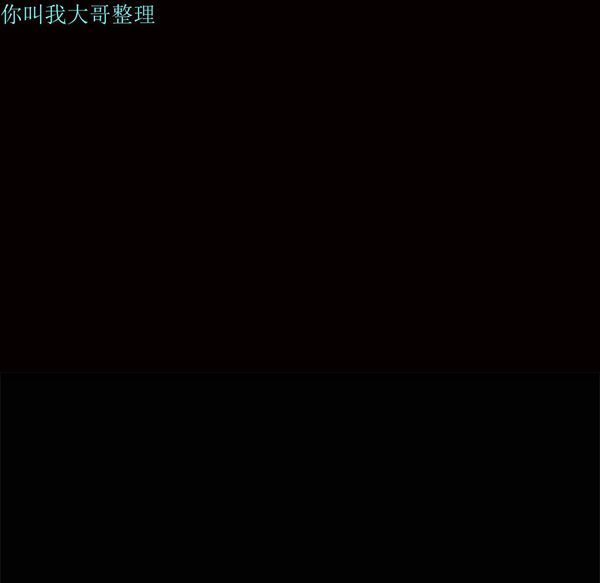 枷锁 第4话 第58页