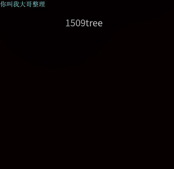 枷锁 第4话 第57页