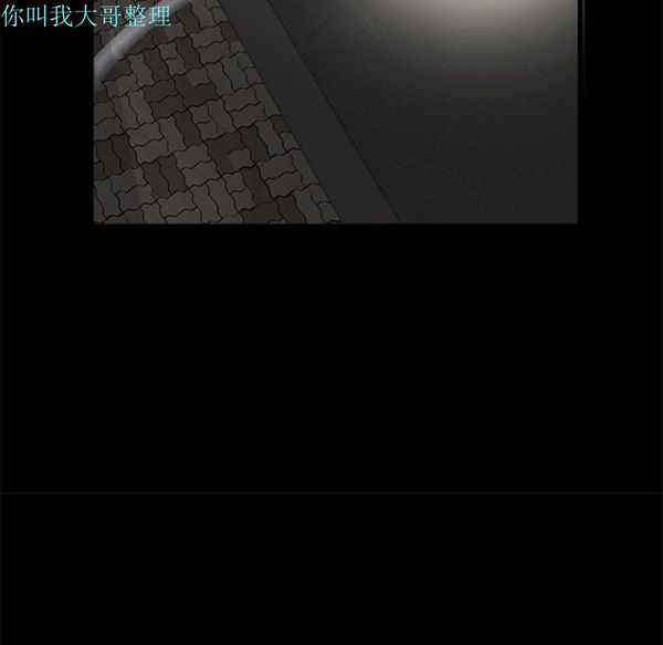 枷锁 第4话 第70页
