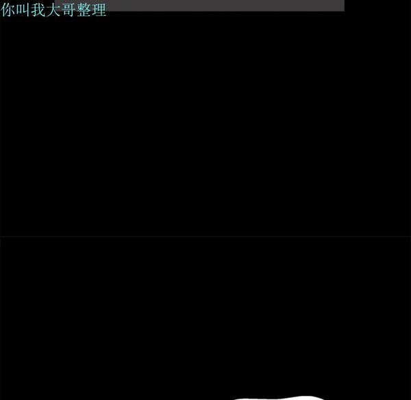 枷锁 第4话 第112页