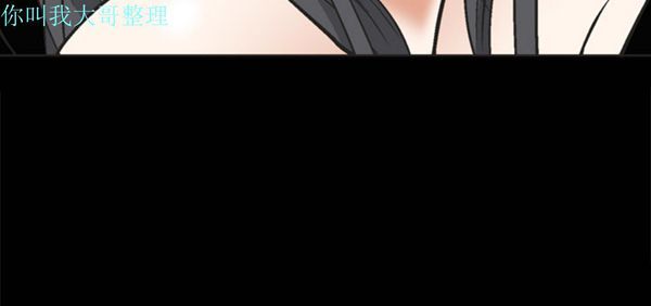 枷锁 第4话 第126页