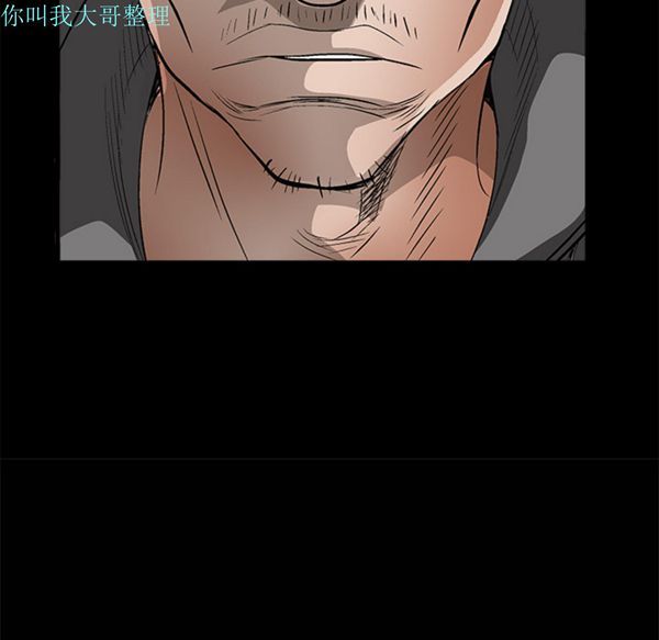 枷锁 第4话 第124页