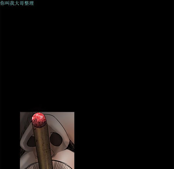 枷锁 第11话 第32页