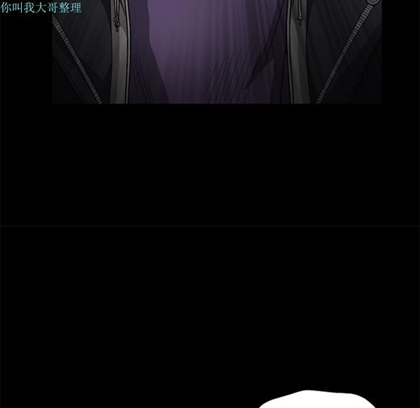 枷锁 第13话 第8页