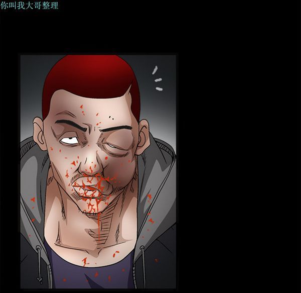 枷锁 第14话 第112页