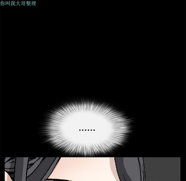 枷锁 第16话 第151页