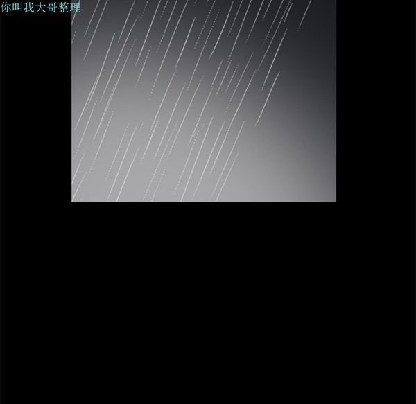 枷锁 第18话 第69页