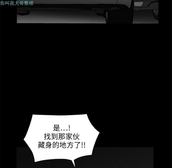 枷锁 第19话 第158页