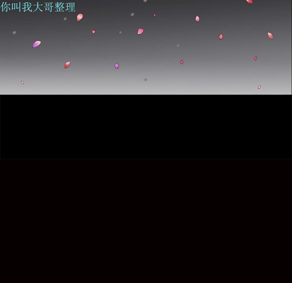 枷锁 第1话 第27页