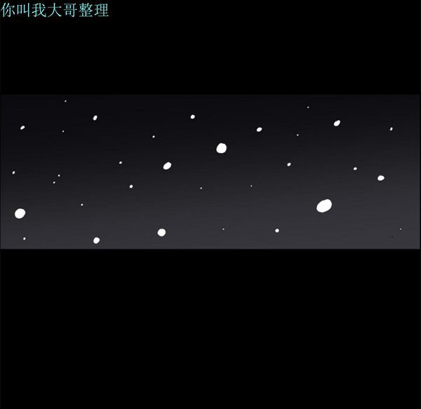 枷锁 第1话 第25页