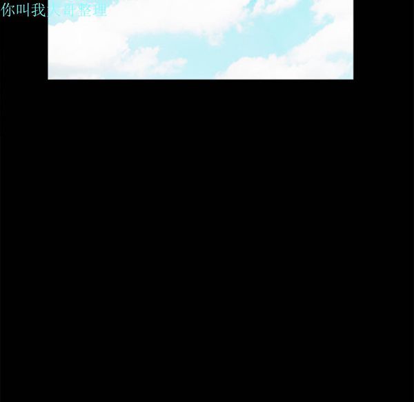 枷锁 第1话 第107页