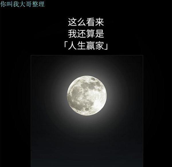 枷锁 第1话 第121页