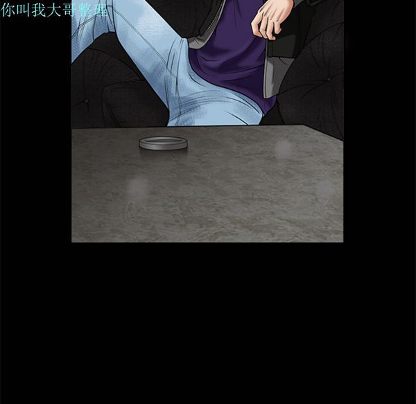 枷锁 第1话 第132页