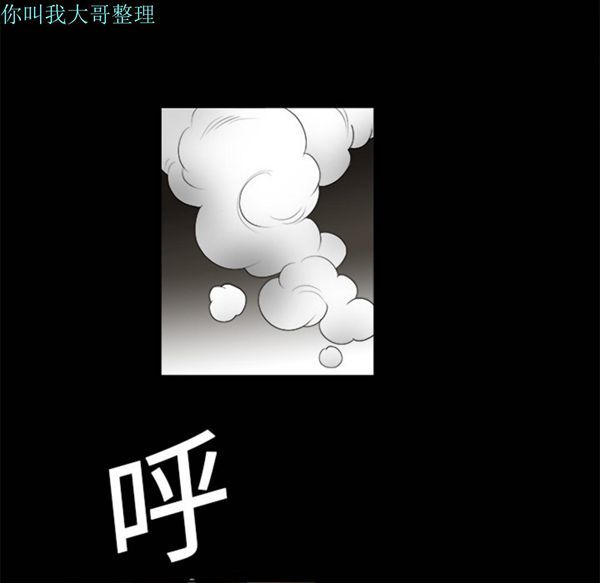 枷锁 第1话 第126页