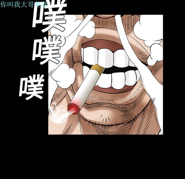 枷锁 第1话 第128页