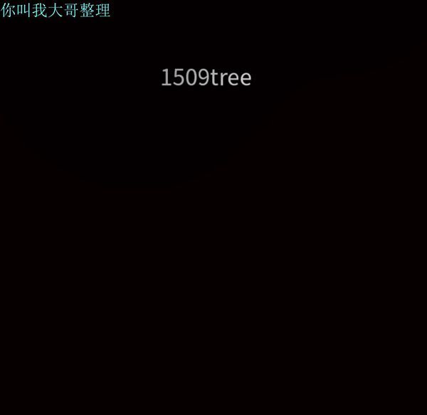 枷锁 第1话 第32页