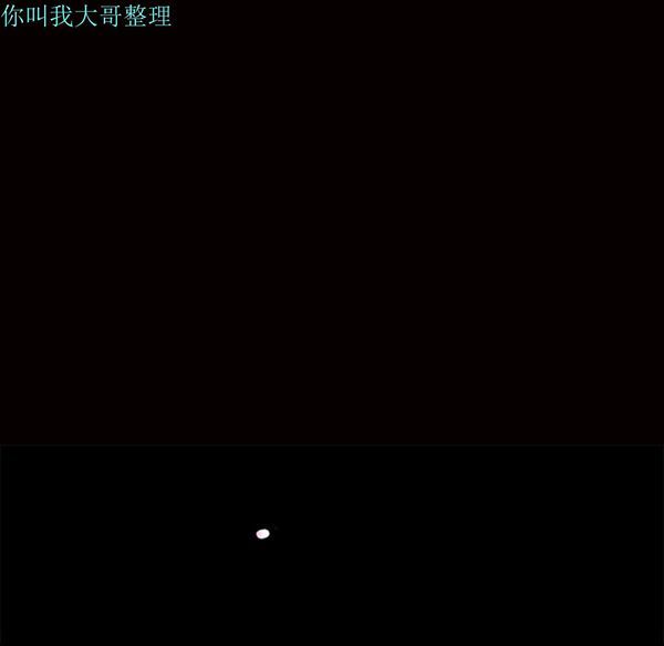 枷锁 第1话 第33页