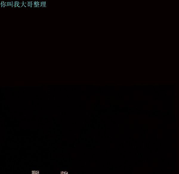 枷锁 第1话 第28页