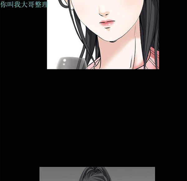 枷锁 第1话 第52页