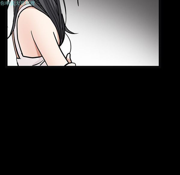 枷锁 第20话 第49页
