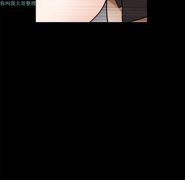 枷锁 第20话 第152页