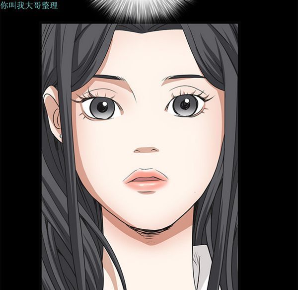 枷锁 第22话 第124页