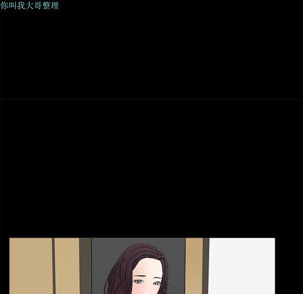 枷锁 第22话 第160页