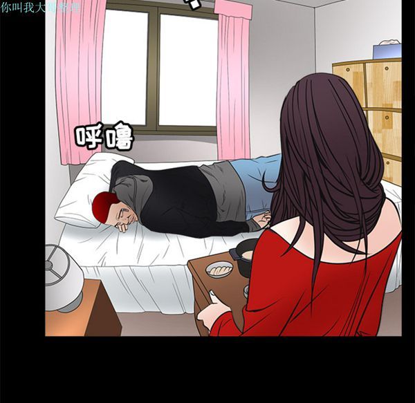 枷锁 第22话 第163页