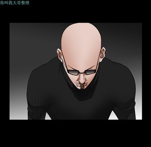 枷锁 第23话 第21页