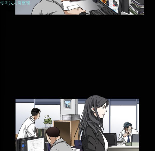 枷锁 第8话 第88页