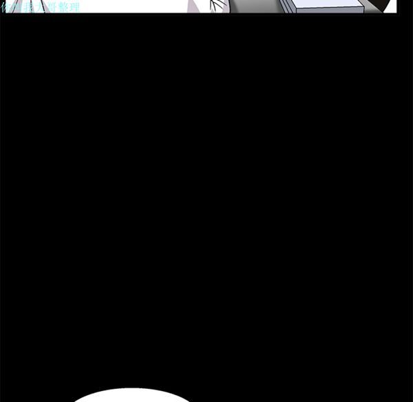 枷锁 第8话 第125页