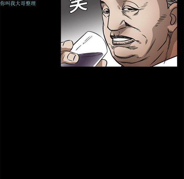 枷锁 第8话 第152页