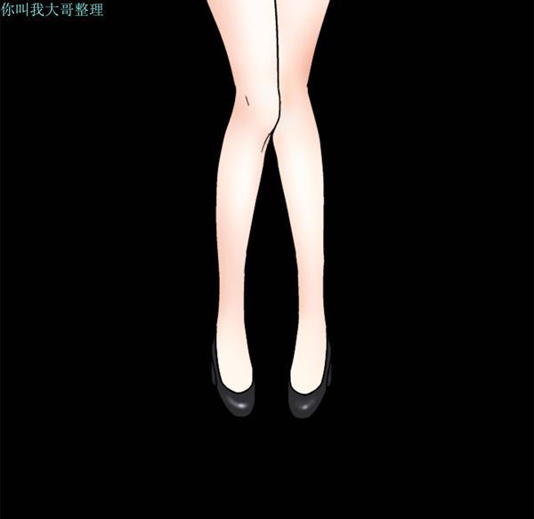 枷锁 第8话 第168页