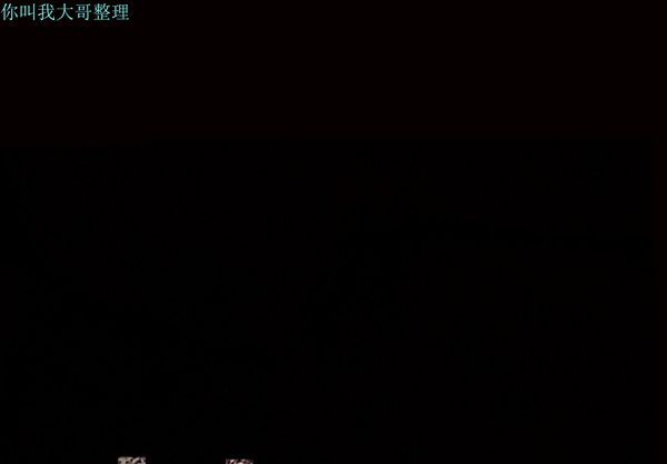 枷锁 第9话 第2页