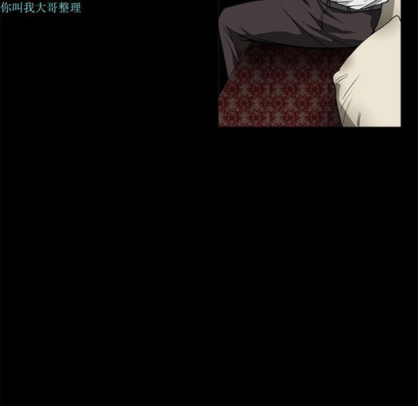 枷锁 第9话 第29页