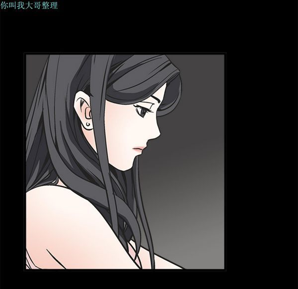 枷锁 第9话 第116页