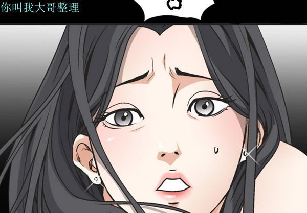 枷锁 第5话 第4页