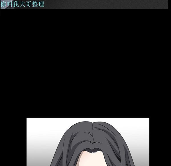 枷锁 第5话 第120页