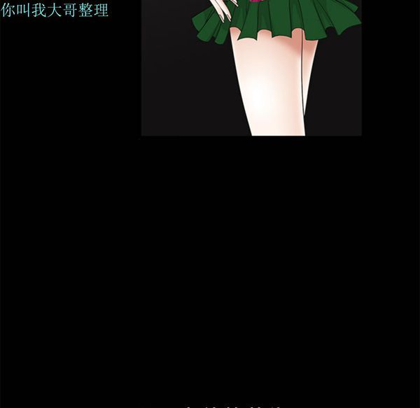 枷锁 第5话 第131页