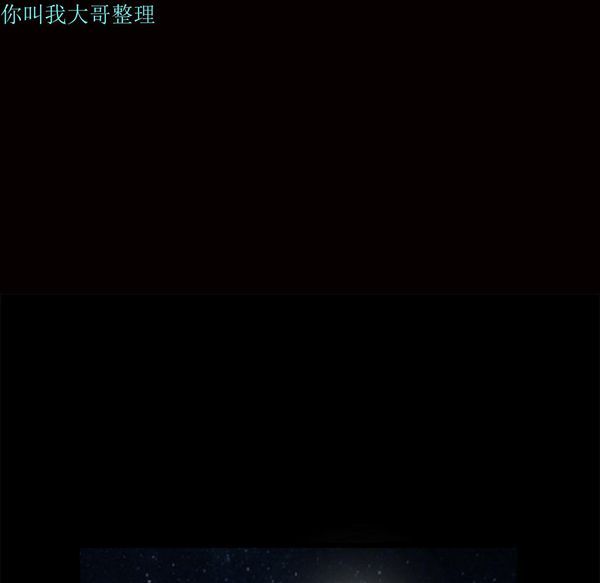 枷锁 第5话 第41页