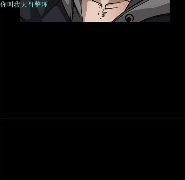 枷锁 第5话 第60页