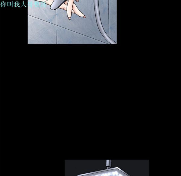 枷锁 第6话 第16页