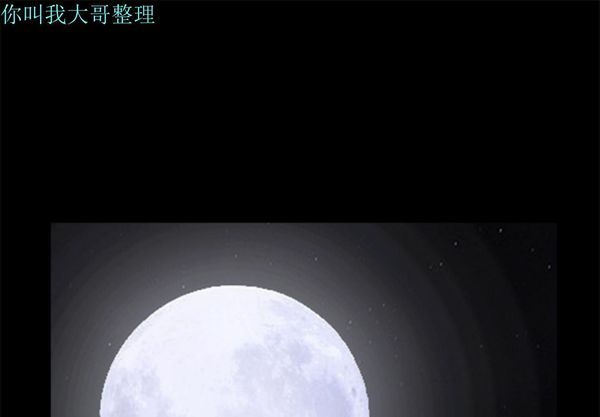 枷锁 第6话 第1页