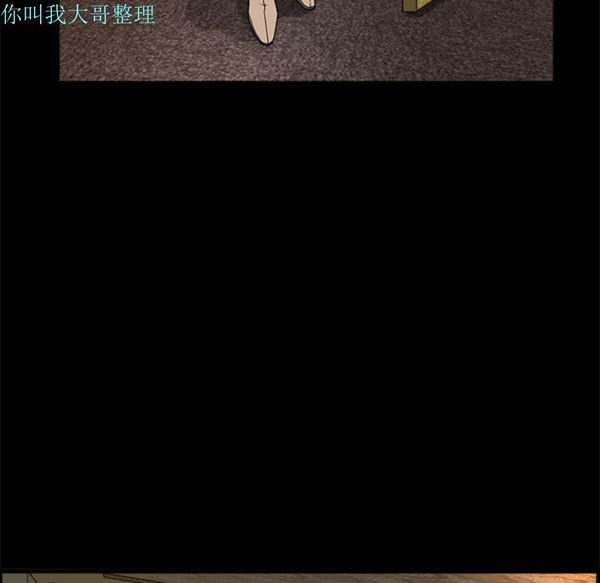 枷锁 第6话 第44页