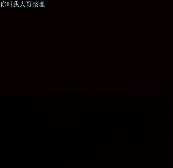 枷锁 第6话 第33页