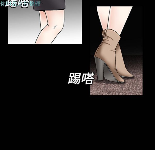 枷锁 第6话 第62页