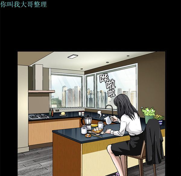 枷锁 第6话 第146页